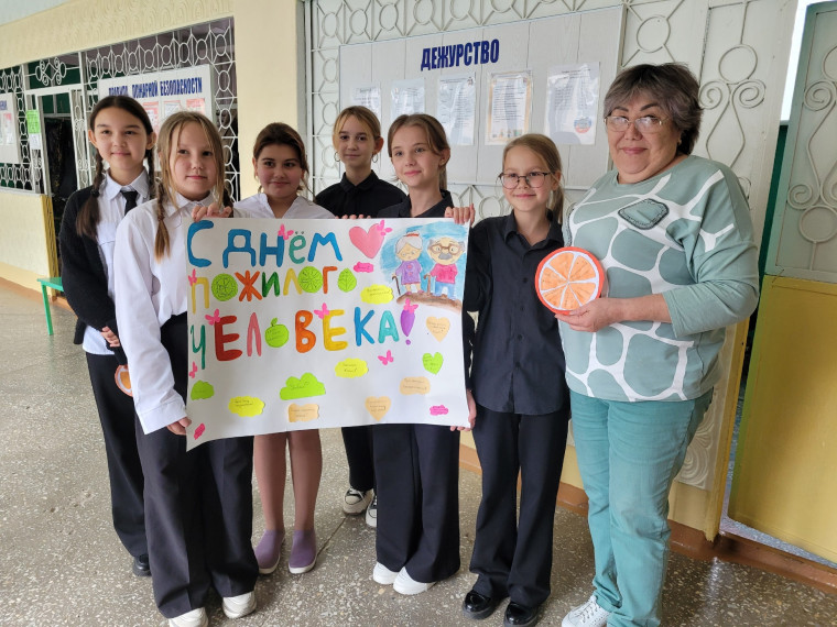 1 октября — Международный день пожилых людей.