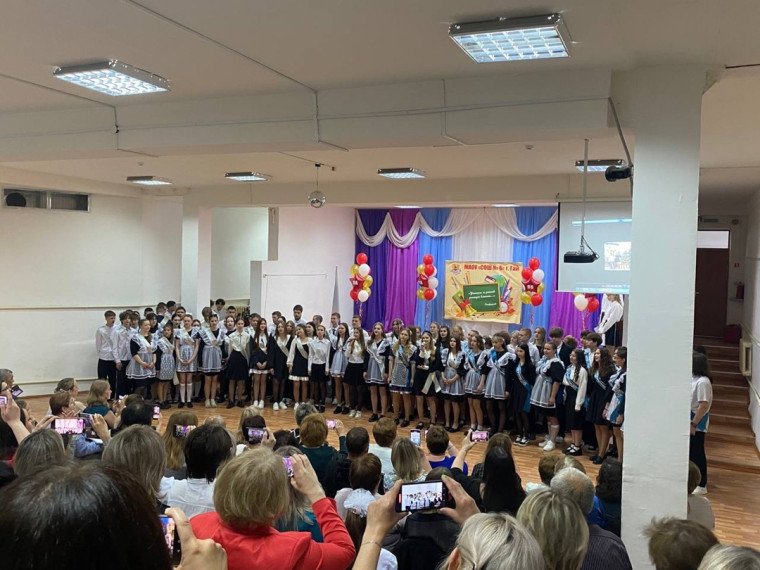 Последний звонок!.