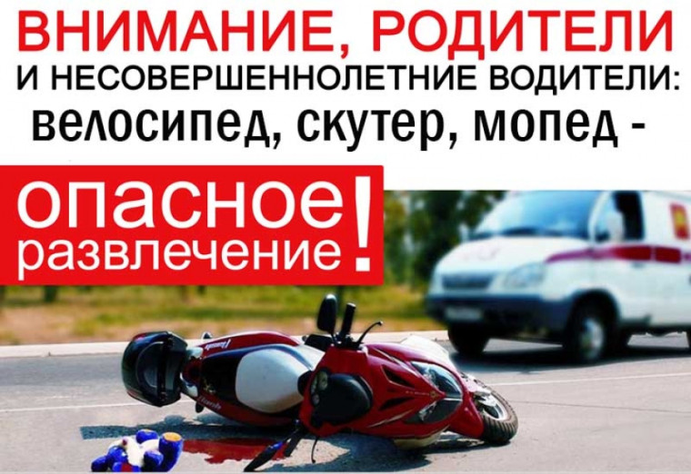 Дорогие родители!.