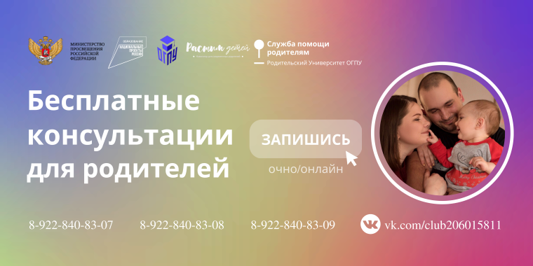 ОГПУ.